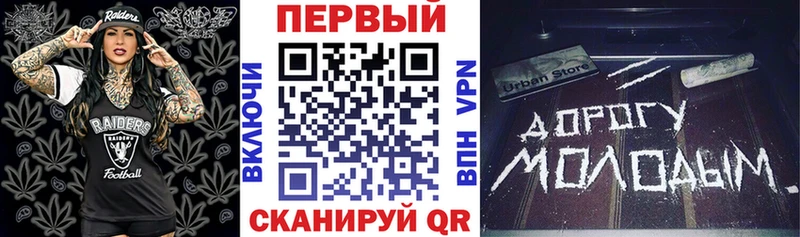 закладки Новоалександровск АМФЕТАМИН 98%