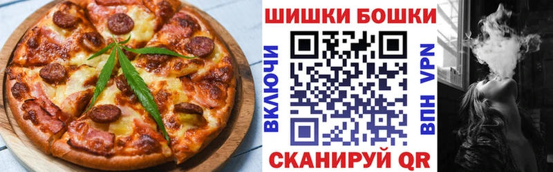 Cannafood марихуана  Новоалександровск 