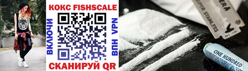 COCAIN Fish Scale  KRAKEN вход  Новоалександровск 