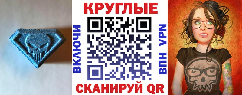 kraken зеркало Новоалександровск Ecstasy 280 MDMA