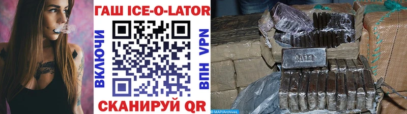 shop какой сайт  Новоалександровск  Гашиш убойный  blacksprut ONION 