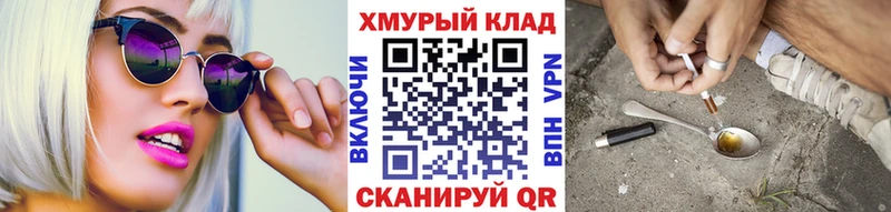Героин гречка  ссылка на мегу онион  Новоалександровск 