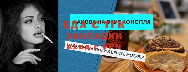 кокаин VHQ Абдулино