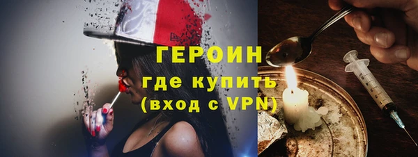 кокаин VHQ Абдулино