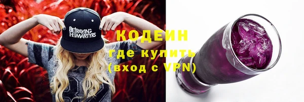 кокаин VHQ Абдулино