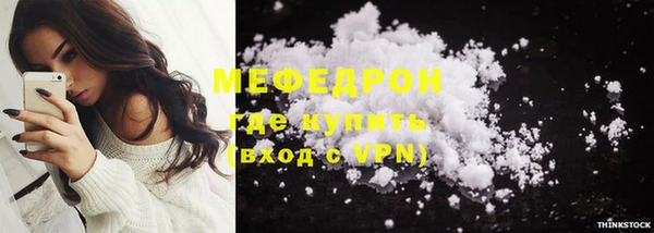 прущие крисы Абаза