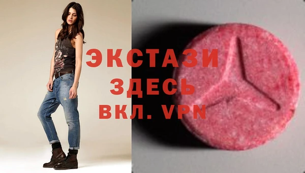 кокаин VHQ Абдулино