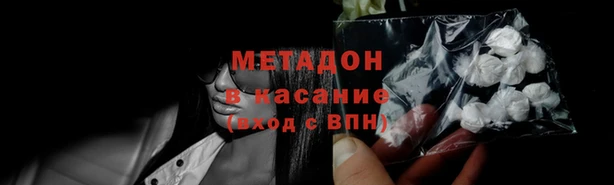 прущие крисы Абаза