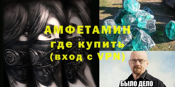 кокаин VHQ Абдулино