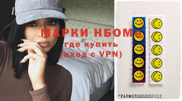 кокаин VHQ Абдулино
