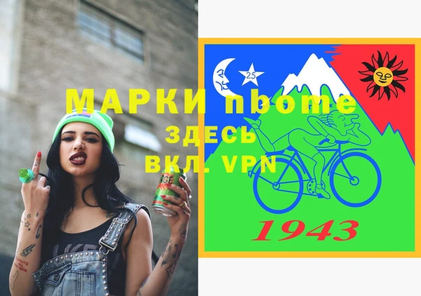 альфа пвп Абинск