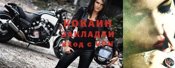прущие крисы Абаза
