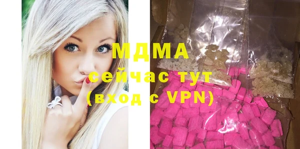 кокаин VHQ Абдулино