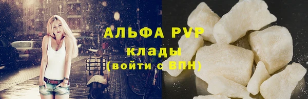 кокаин VHQ Абдулино