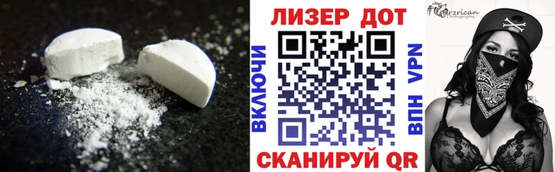 ЛСД экстази ecstasy Новоалександровск