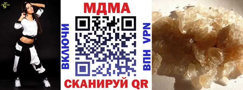 MDMA crystal  Новоалександровск 