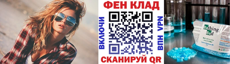 наркота  Новоалександровск  Первитин витя 