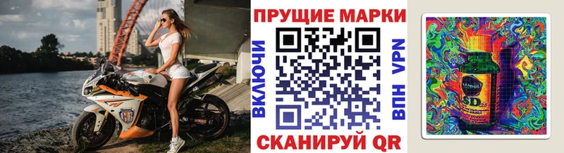 Марки NBOMe 1500мкг  нарко площадка как зайти  Новоалександровск 