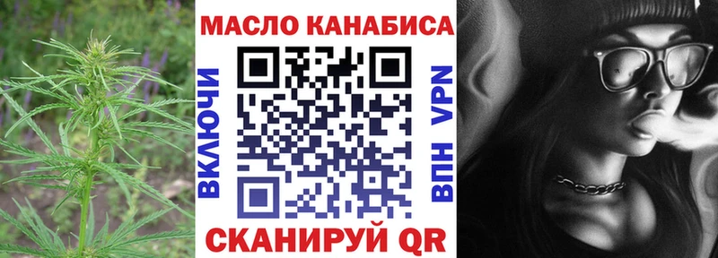 даркнет телеграм  Новоалександровск  Дистиллят ТГК вейп 